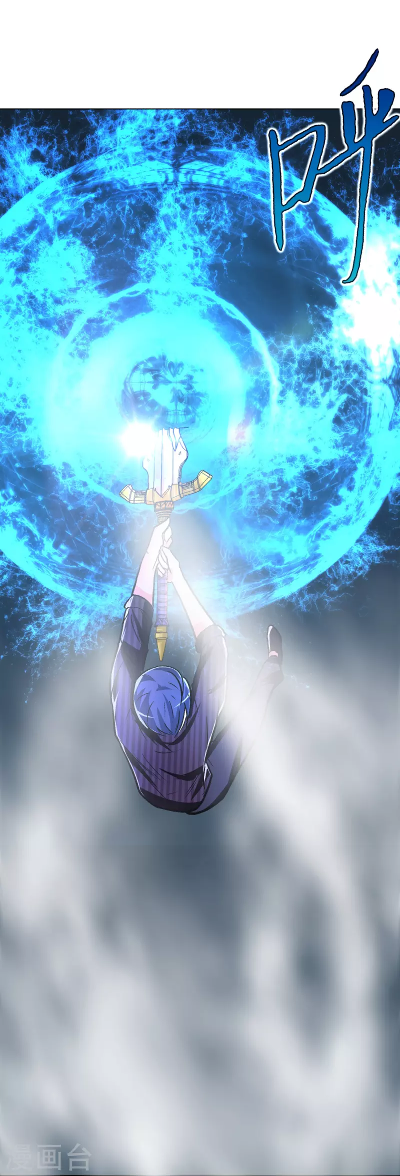 第23话 上古神兵泰阿剑-第23话