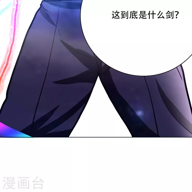 第23话 上古神兵泰阿剑-第23话