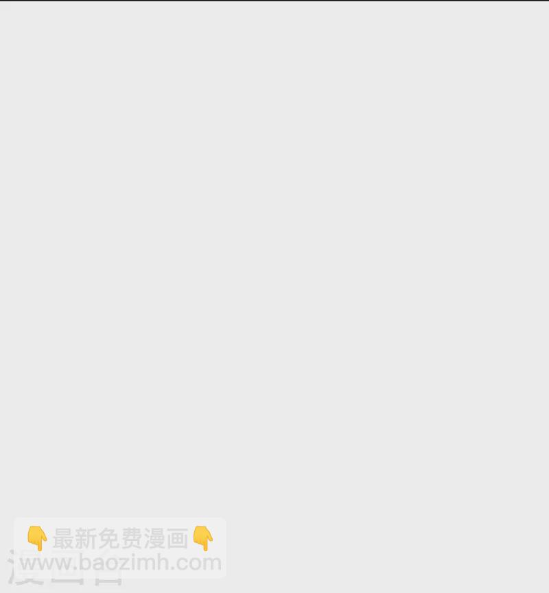 第23话 上古神兵泰阿剑-第23话