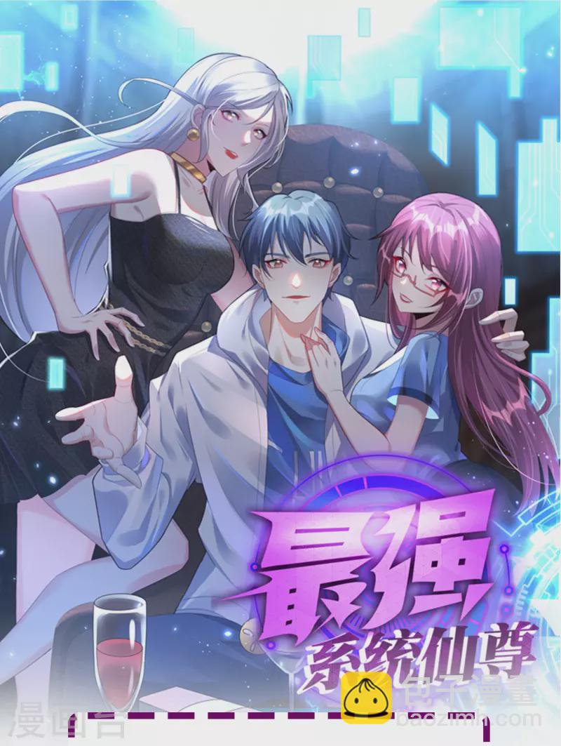 第23话 上古神兵泰阿剑-第23话