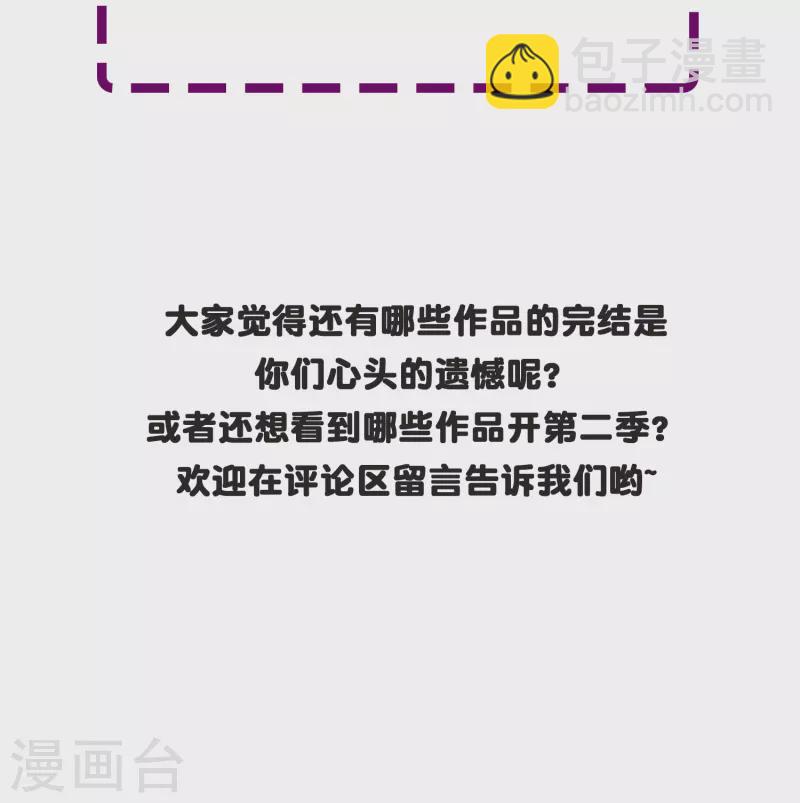 第23话 上古神兵泰阿剑-第23话