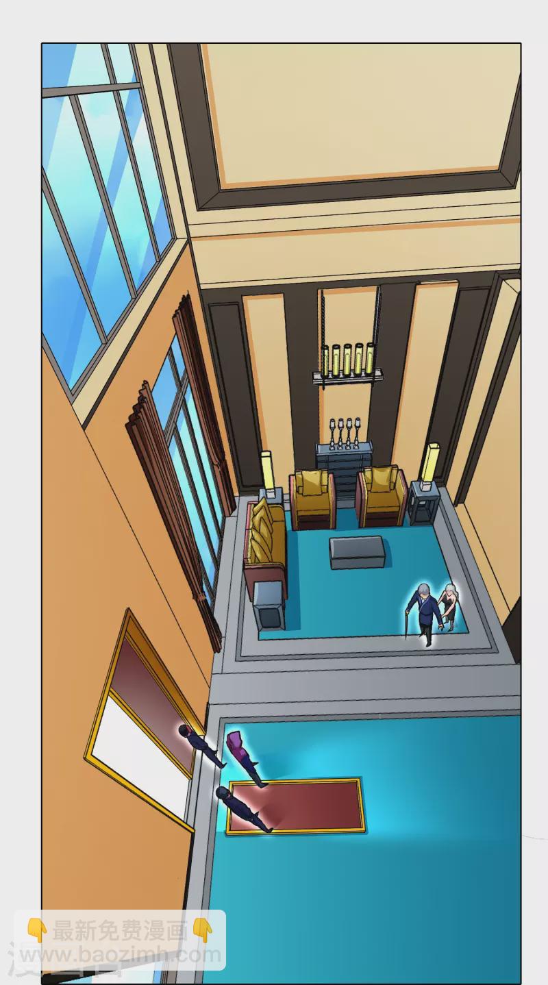 第25话 我叫君临，君临天下的君临！(1/2)-第25话