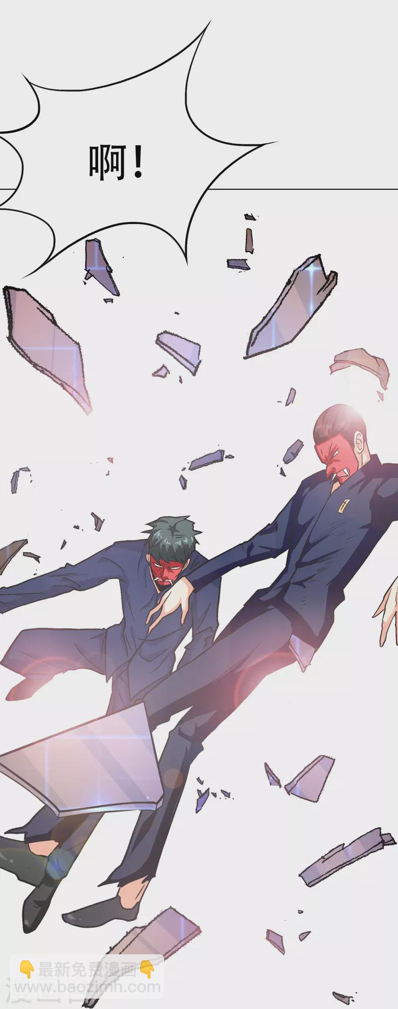 第27话 什么不可描述的事情？-第27话