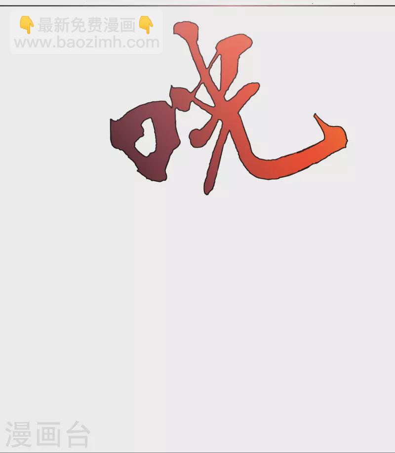 第27话 什么不可描述的事情？-第27话