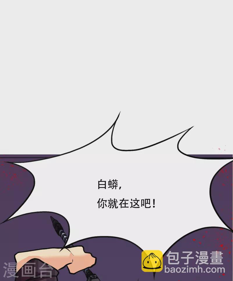 第27话 什么不可描述的事情？-第27话