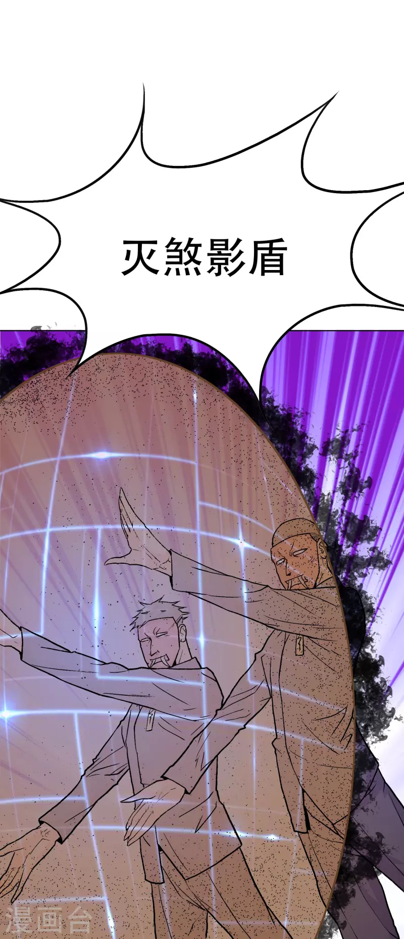 第27话 什么不可描述的事情？-第27话