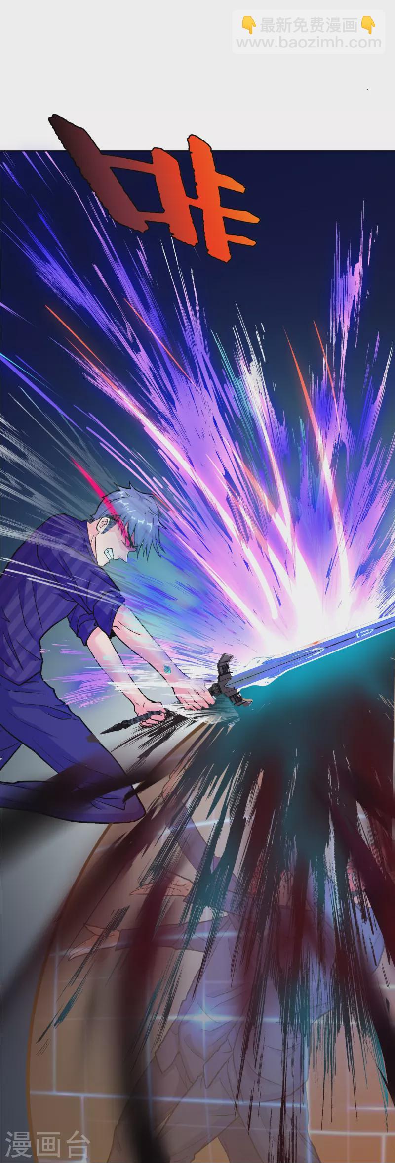 第27话 什么不可描述的事情？-第27话