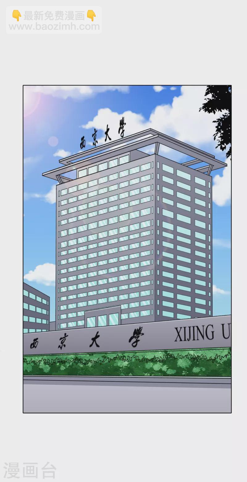 第29话 钟马勇赴鸿门宴(1/2)-第29话