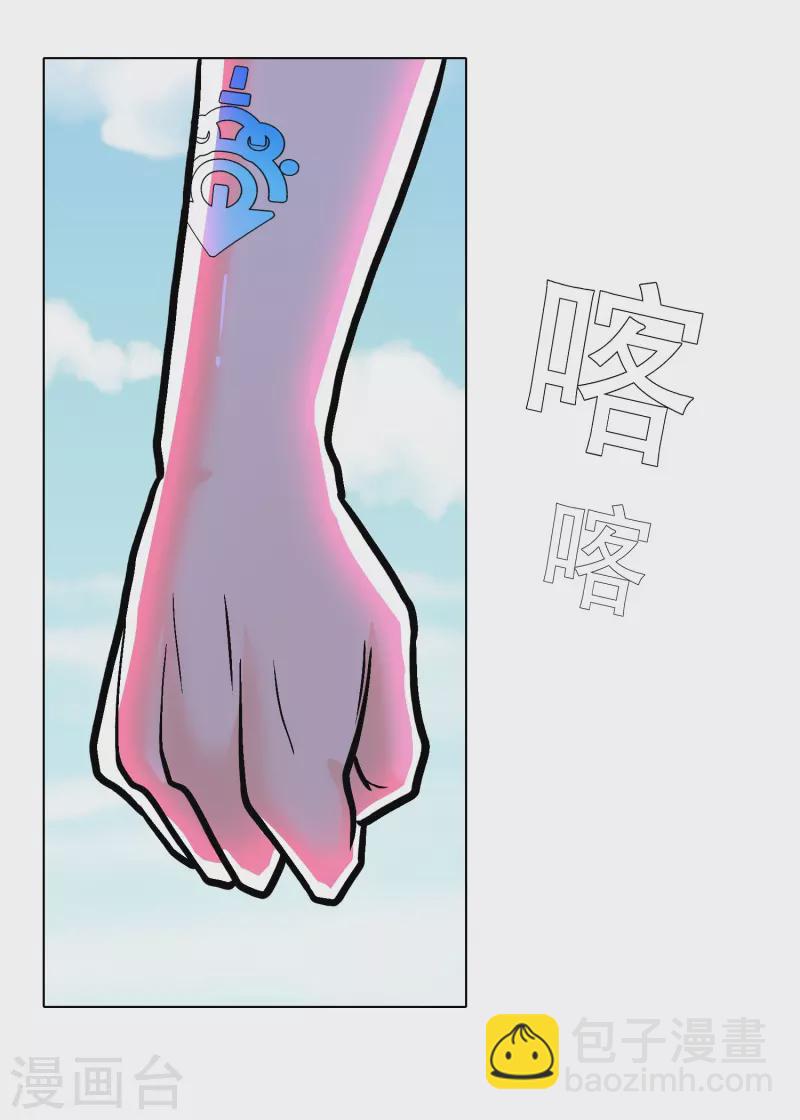 第29话 钟马勇赴鸿门宴(1/2)-第29话