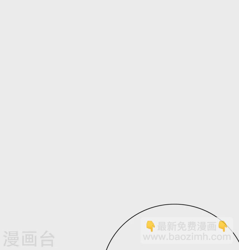 第29话 钟马勇赴鸿门宴(1/2)-第29话