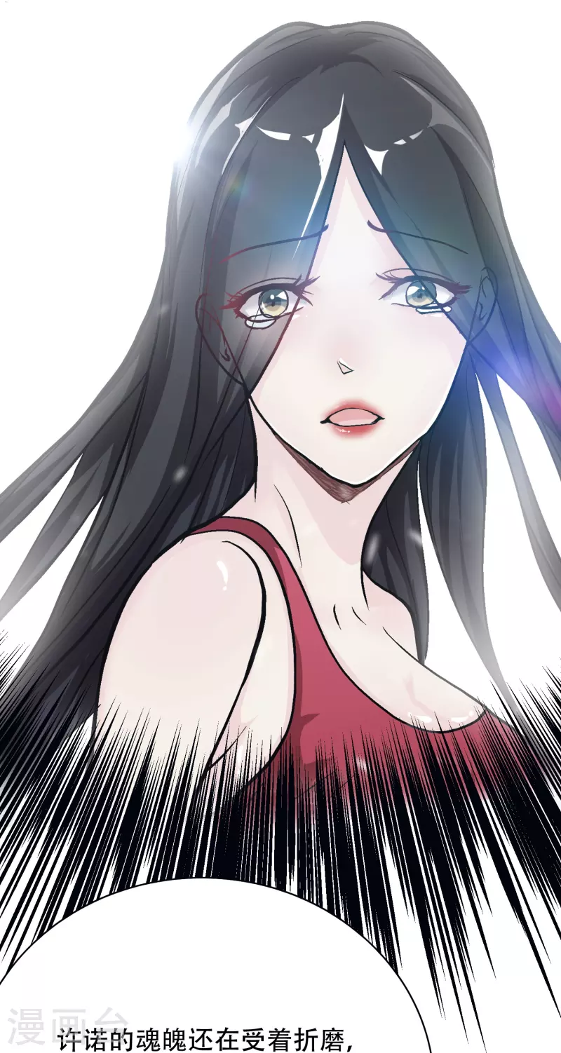 第31话 我的灵魂不见了？！(1/2)-第31话