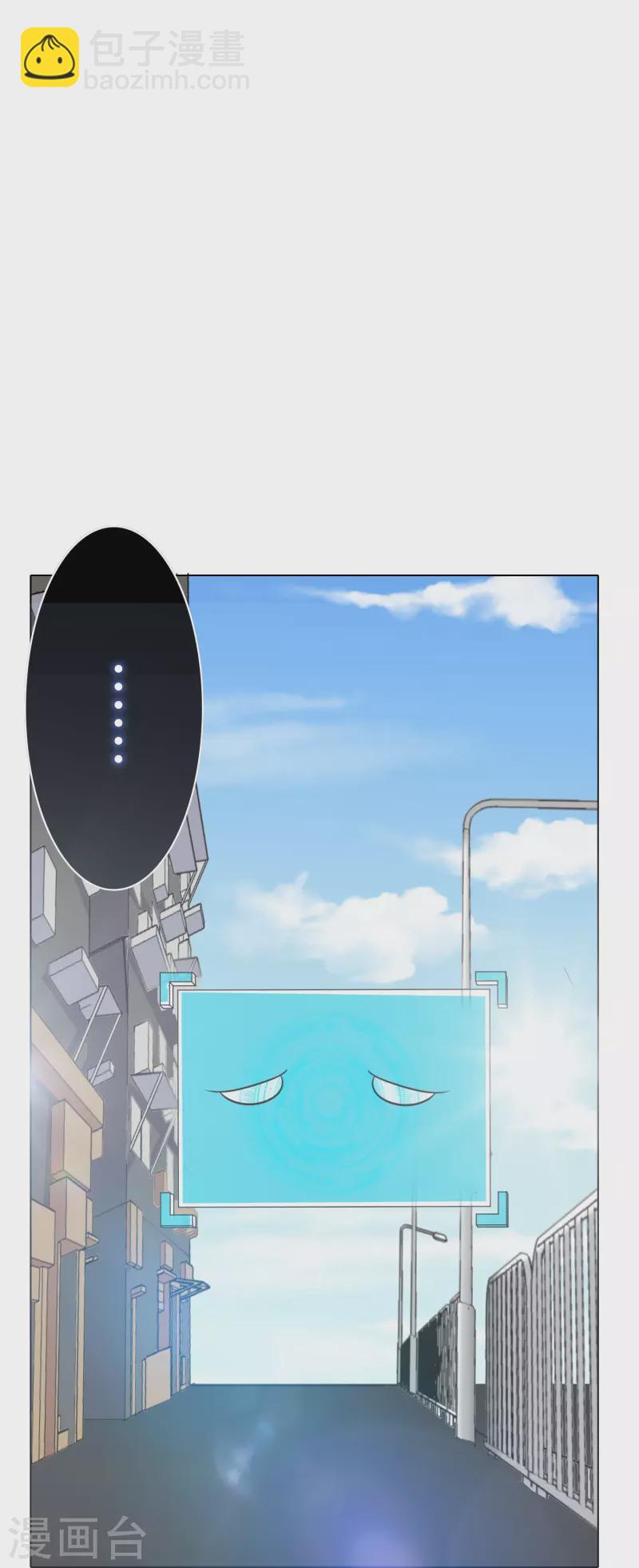 第31话 我的灵魂不见了？！(1/2)-第31话