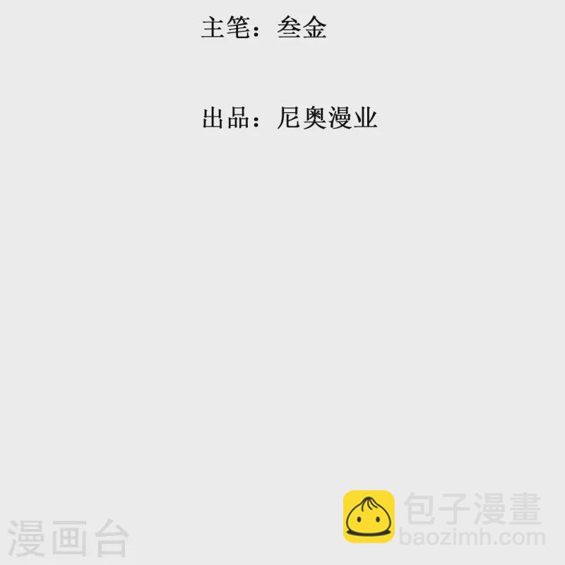 第31话 我的灵魂不见了？！(1/2)-第31话