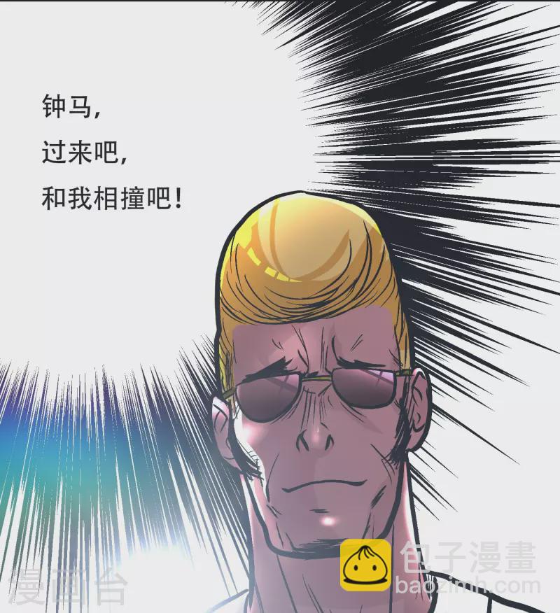 第31话 我的灵魂不见了？！(1/2)-第31话