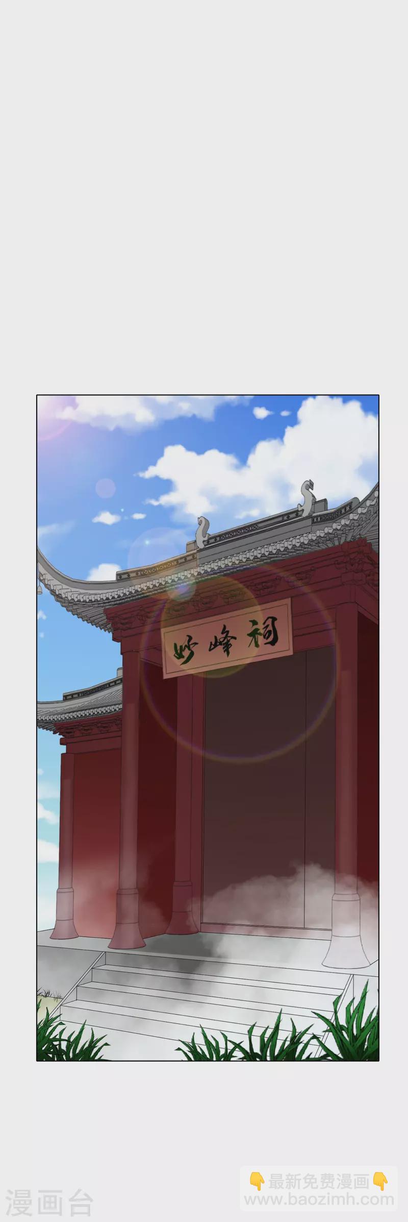 第31话 我的灵魂不见了？！(1/2)-第31话