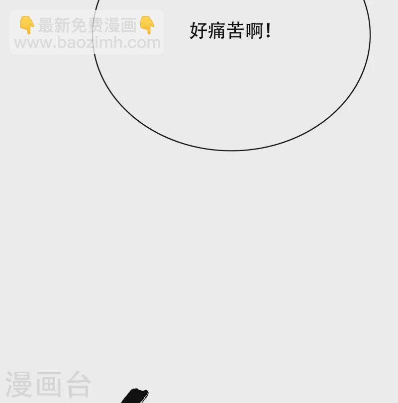 第31话 我的灵魂不见了？！(1/2)-第31话