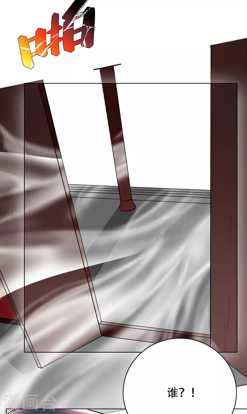 第31话 我的灵魂不见了？！(1/2)-第31话