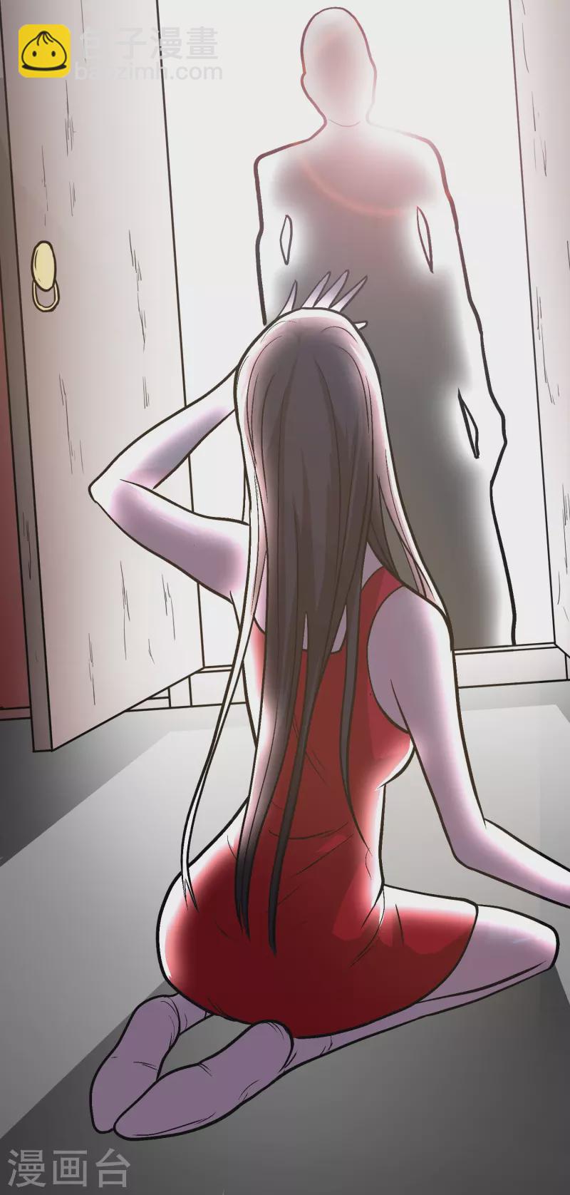 第31话 我的灵魂不见了？！(1/2)-第31话