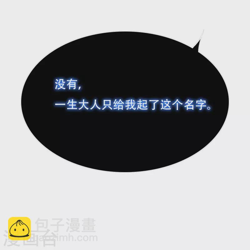第31话 我的灵魂不见了？！(1/2)-第31话