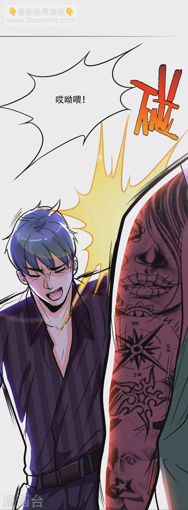 第31话 我的灵魂不见了？！(1/2)-第31话