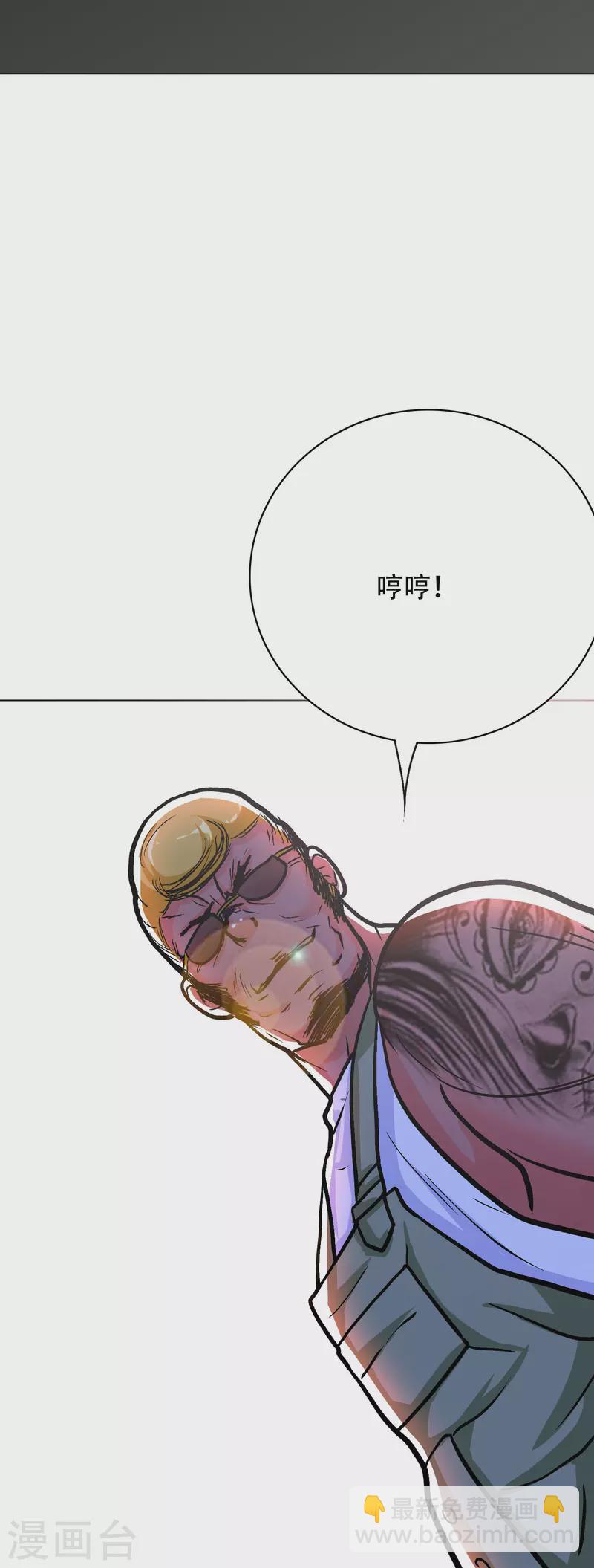 第31话 我的灵魂不见了？！(1/2)-第31话