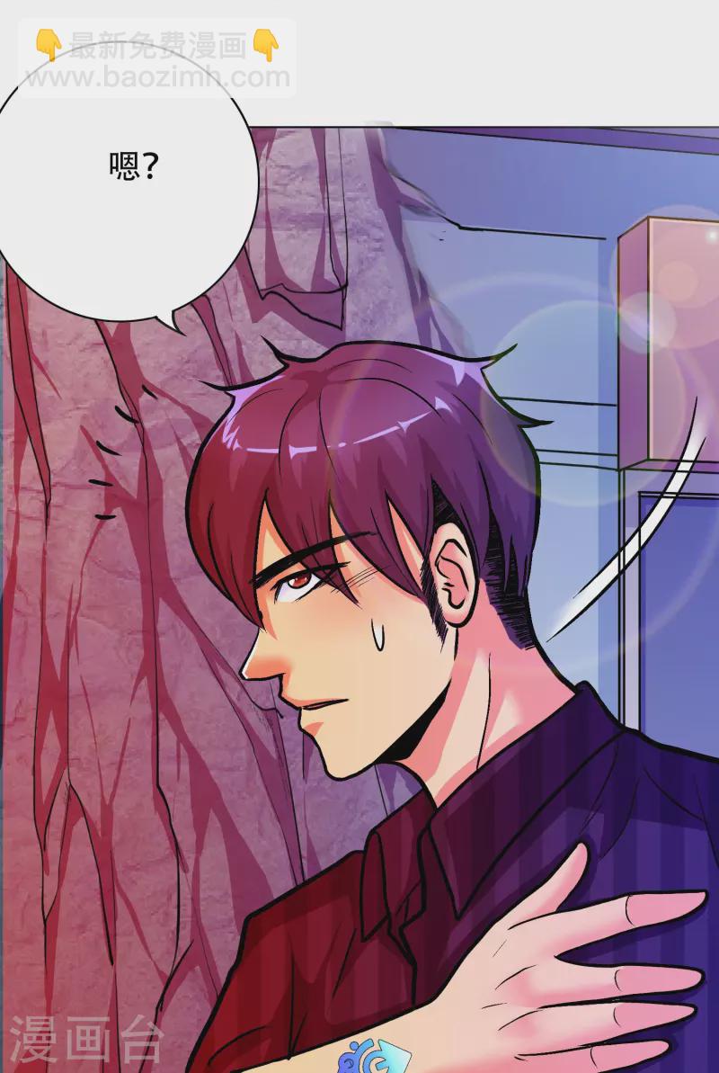 第31话 我的灵魂不见了？！(1/2)-第31话