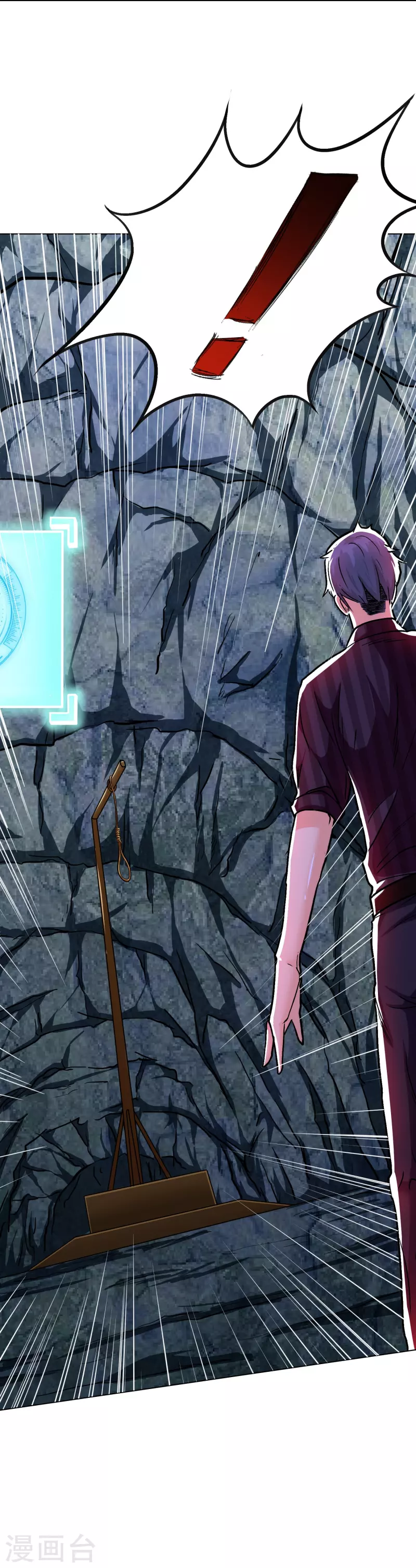 第31话 我的灵魂不见了？！(1/2)-第31话