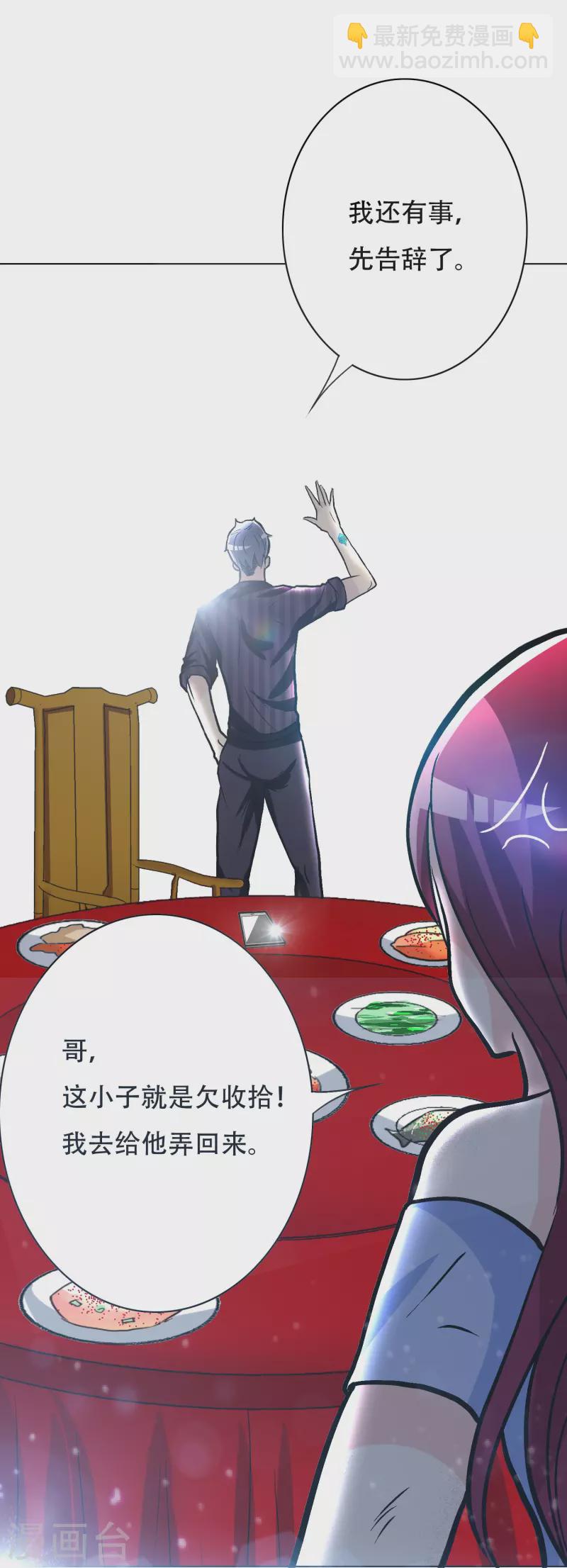 第31话 我的灵魂不见了？！(1/2)-第31话