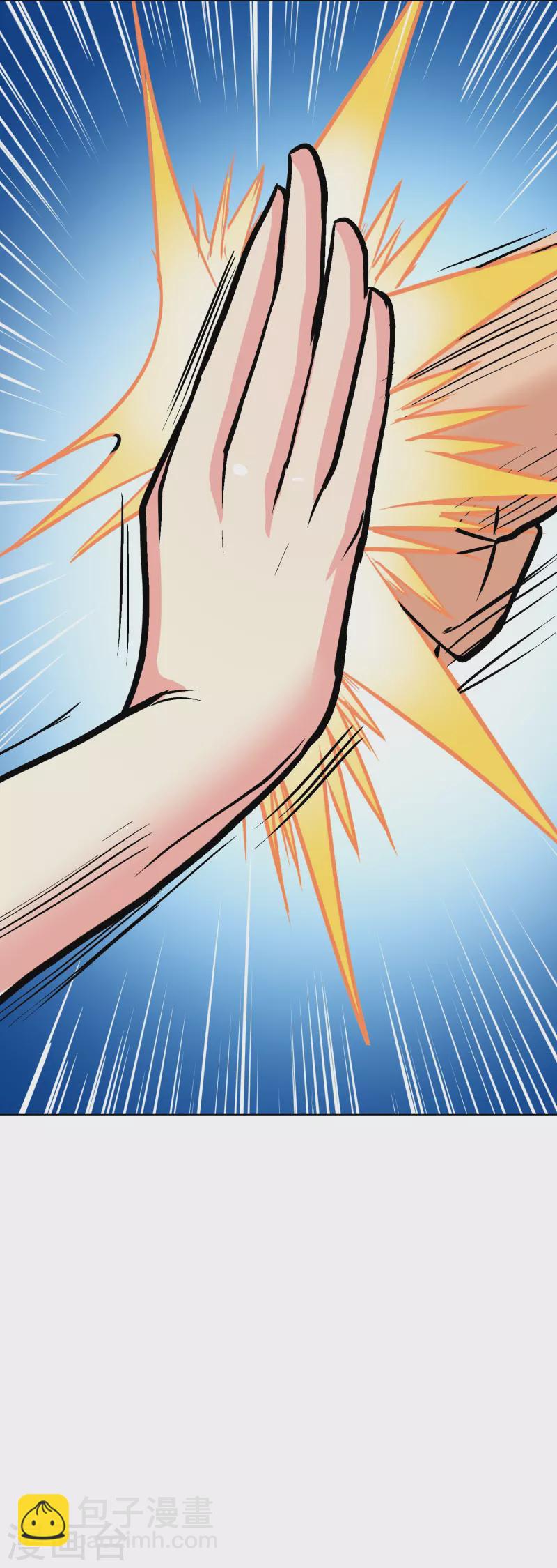 第33话 游戏才真正刚开始&hellip;&hellip;-第33话