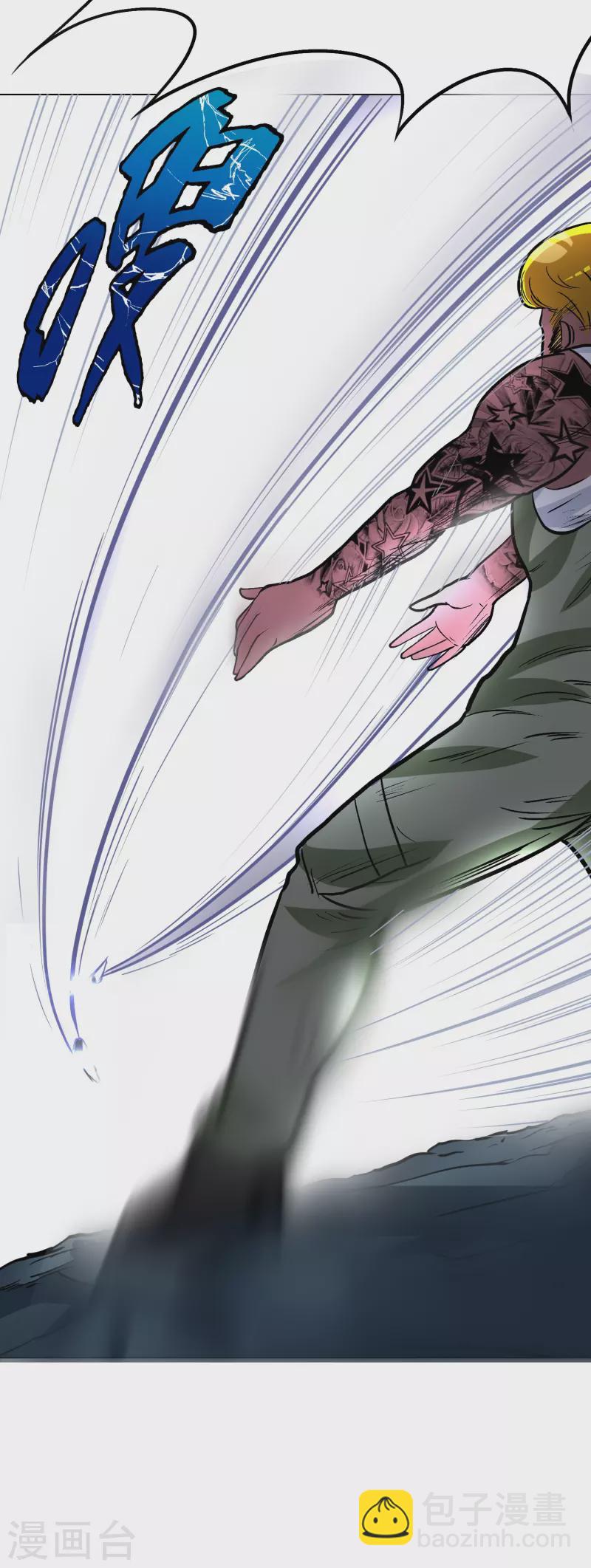 第33话 游戏才真正刚开始&hellip;&hellip;-第33话