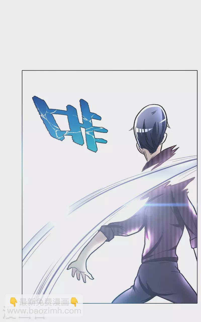 第33话 游戏才真正刚开始&hellip;&hellip;-第33话