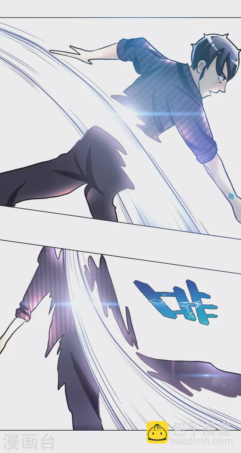 第33话 游戏才真正刚开始&hellip;&hellip;-第33话