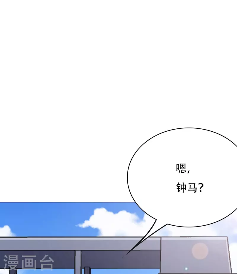 第33话 游戏才真正刚开始&hellip;&hellip;-第33话