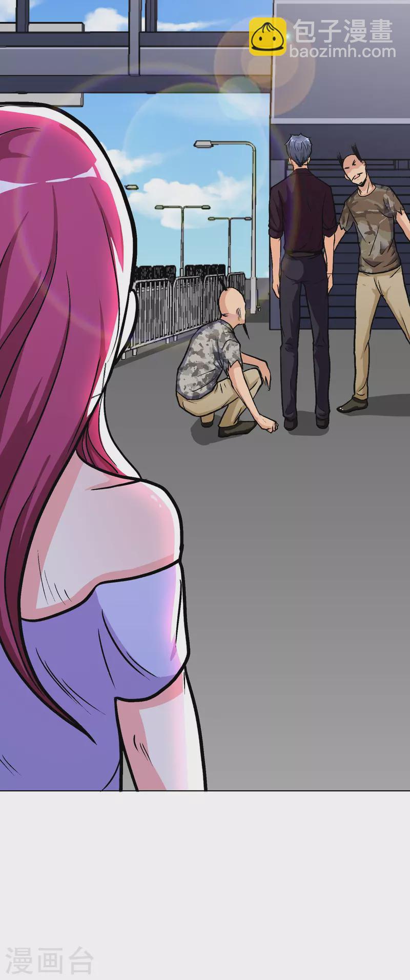 第33话 游戏才真正刚开始&hellip;&hellip;-第33话