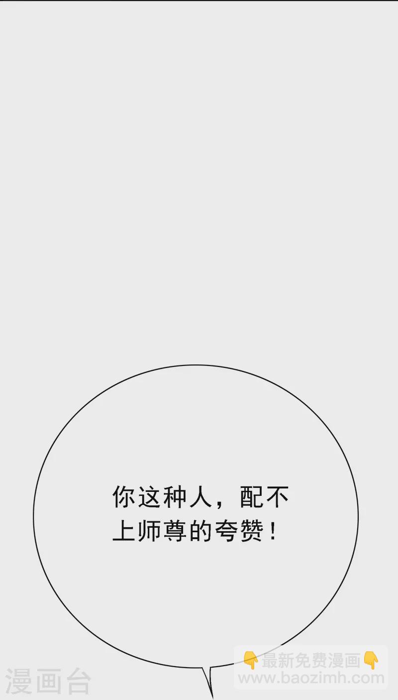 第37话 第一次有人这么保护我(1/2)-第37话