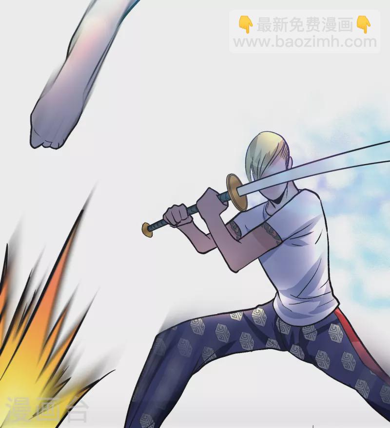 第37话 第一次有人这么保护我(1/2)-第37话