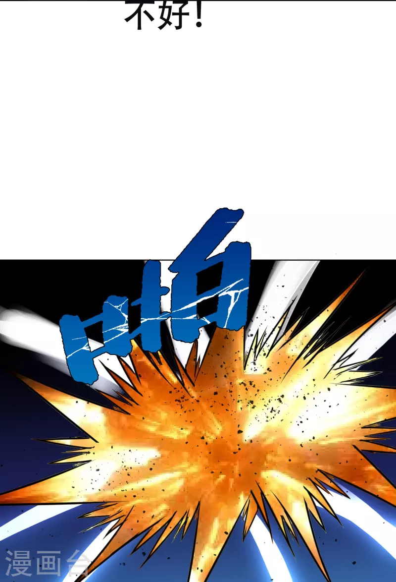 第37话 第一次有人这么保护我(1/2)-第37话