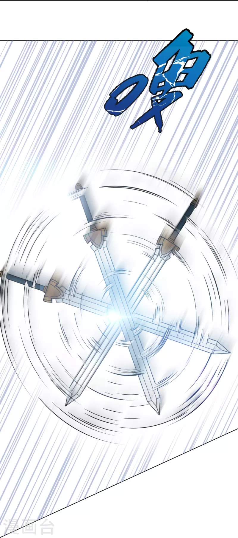 第37话 第一次有人这么保护我(1/2)-第37话