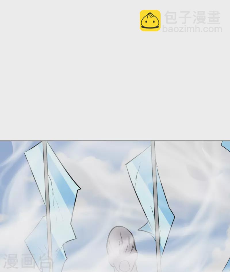 第37话 第一次有人这么保护我(1/2)-第37话