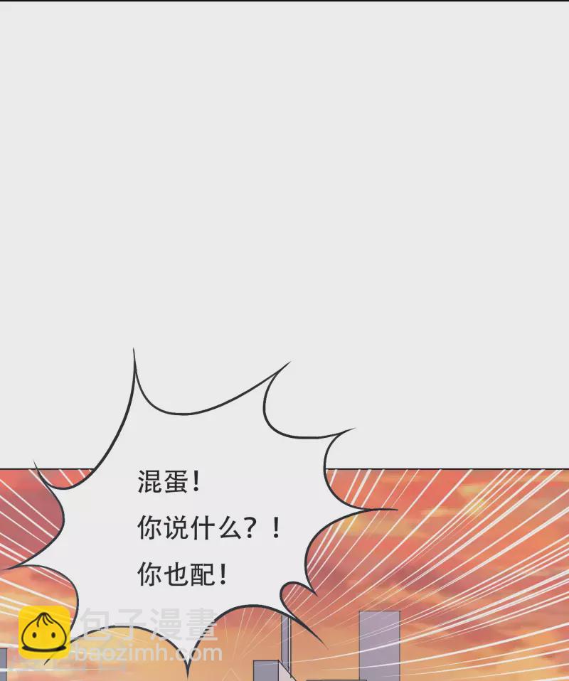 第39话 谈钱伤感情(1/2)-第39话