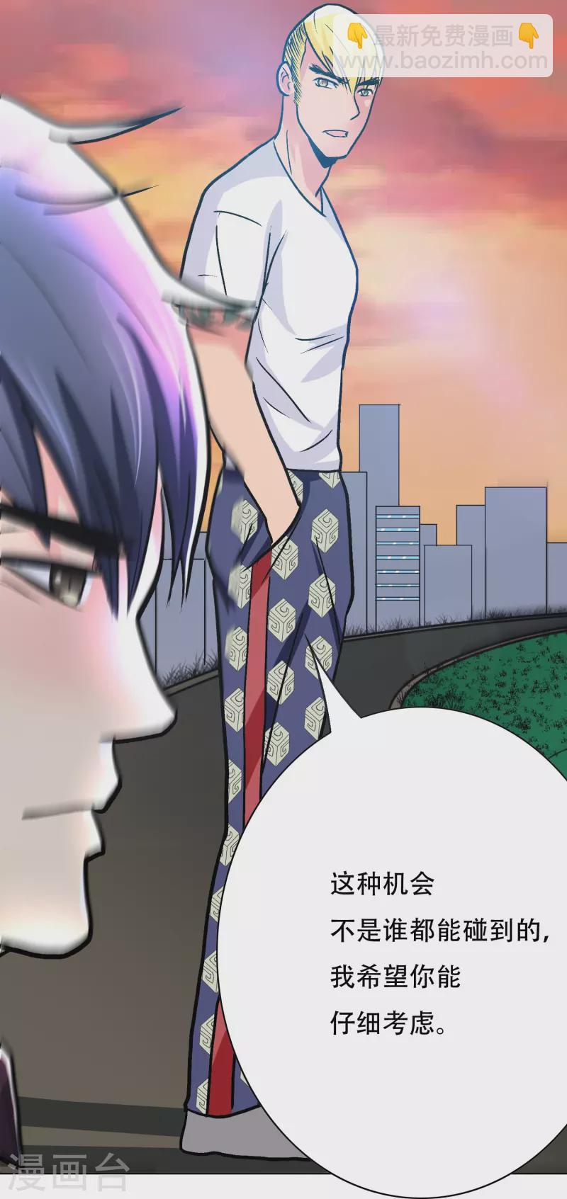 第39话 谈钱伤感情(1/2)-第39话