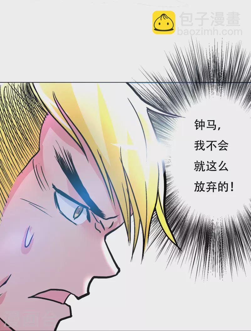 第39话 谈钱伤感情(1/2)-第39话