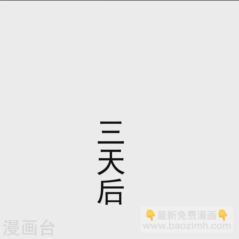 第39话 谈钱伤感情(1/2)-第39话