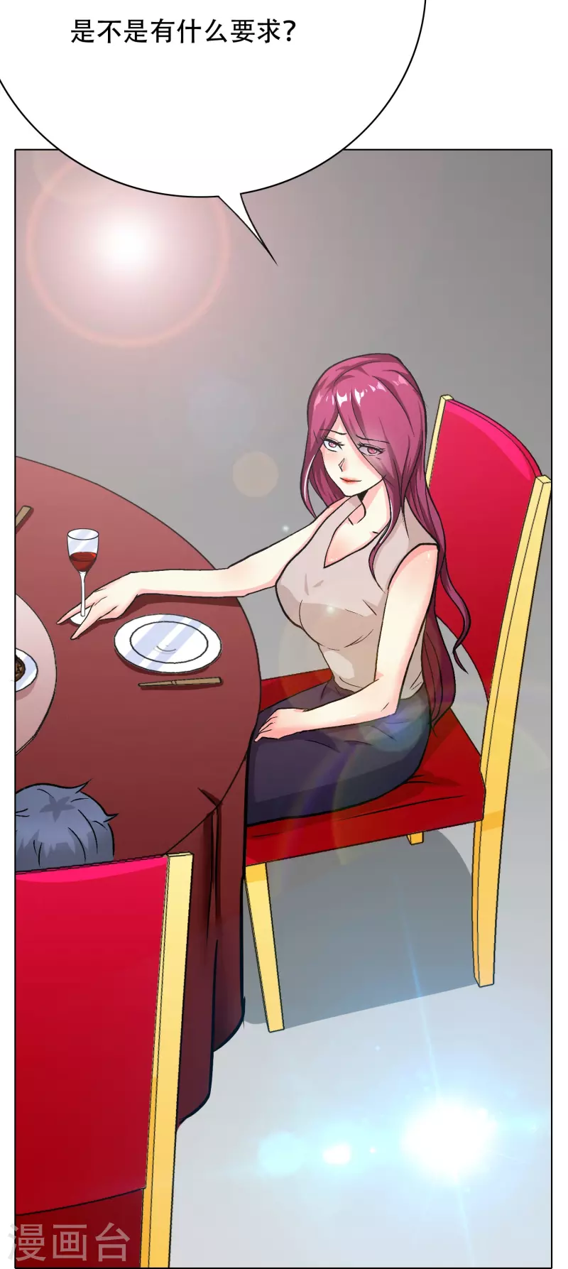 第39话 谈钱伤感情(1/2)-第39话