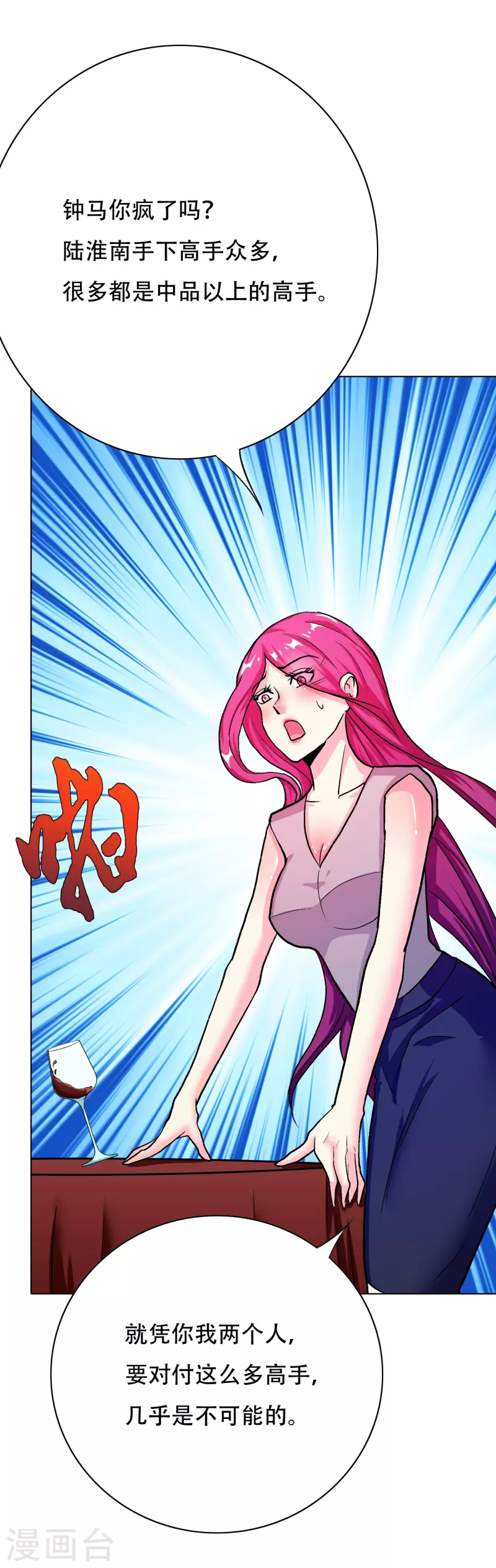 第39话 谈钱伤感情(1/2)-第39话