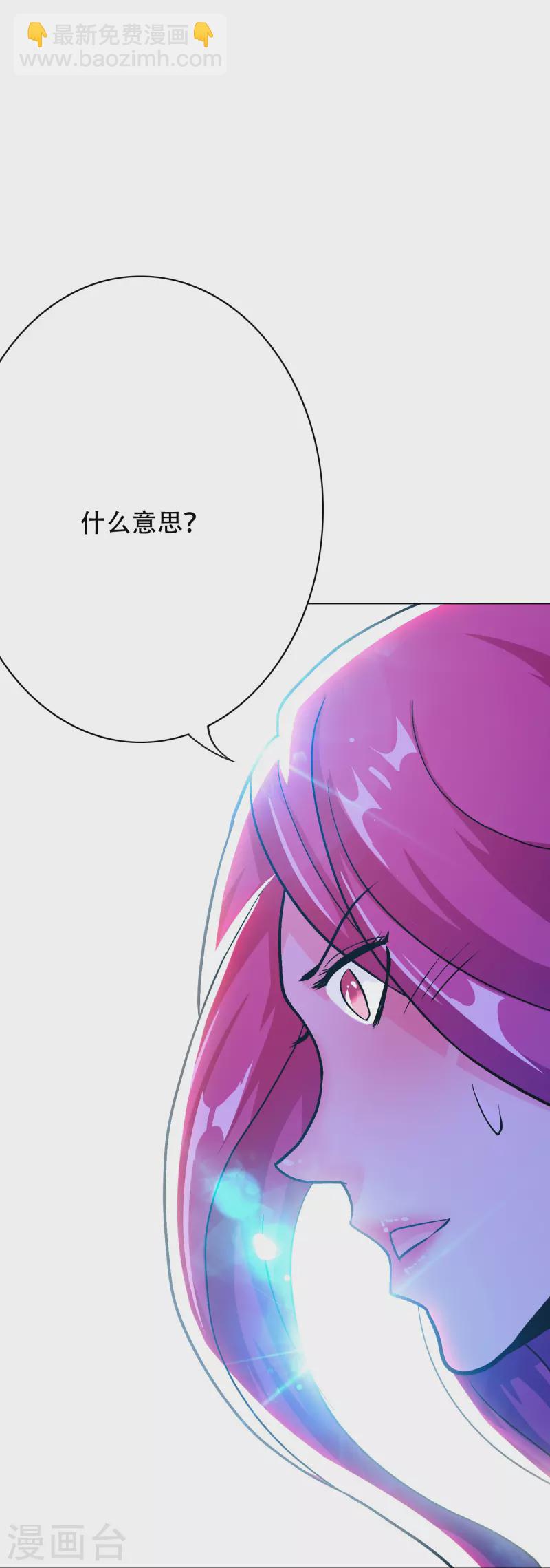 第39话 谈钱伤感情(1/2)-第39话