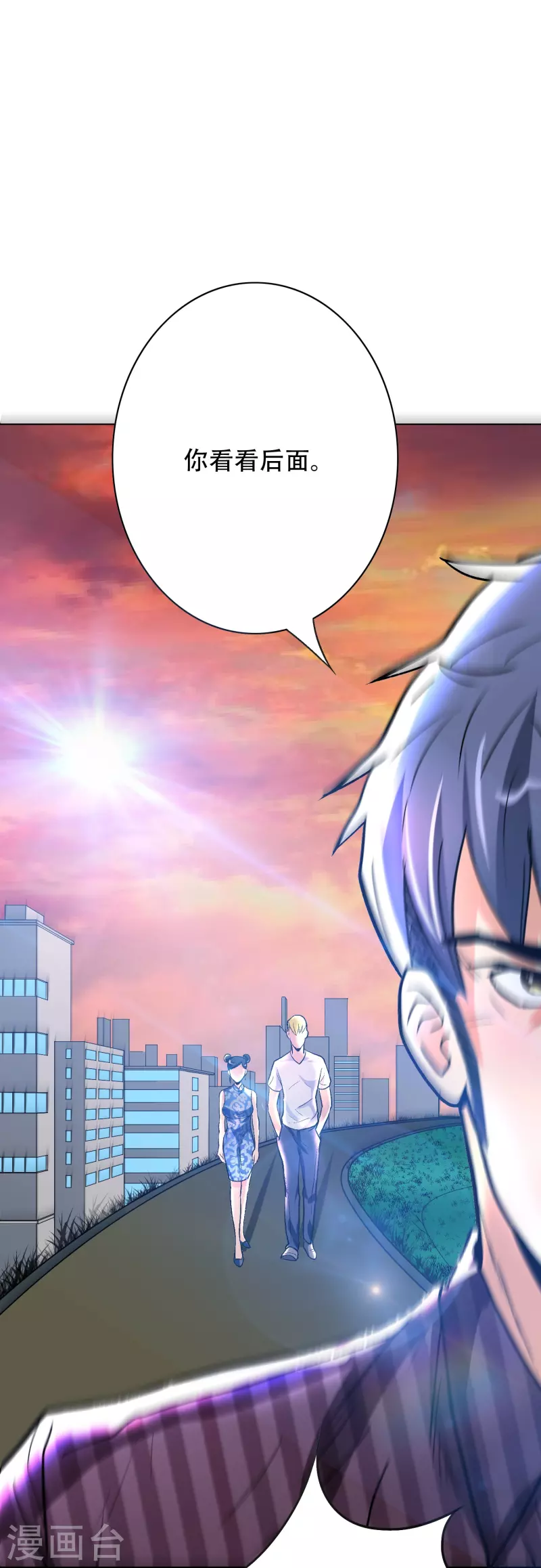 第39话 谈钱伤感情(1/2)-第39话