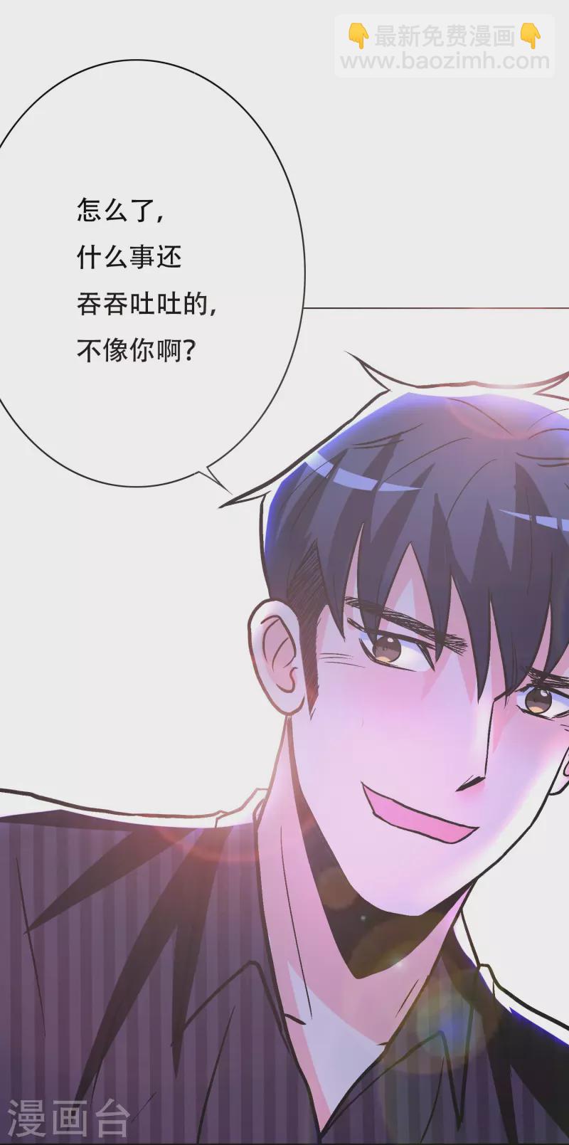 第39话 谈钱伤感情(1/2)-第39话