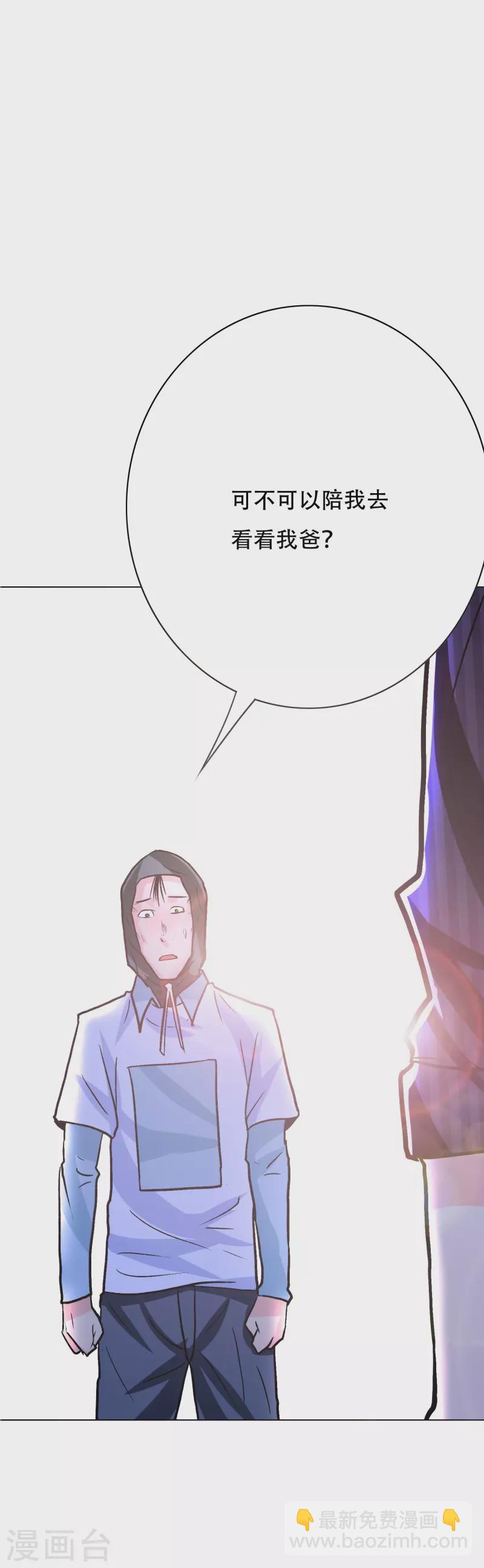 第39话 谈钱伤感情(1/2)-第39话