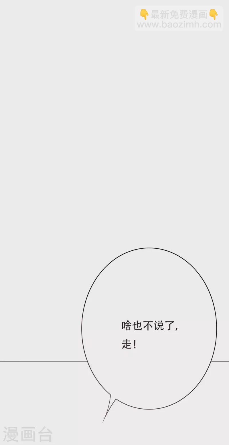 第39话 谈钱伤感情(1/2)-第39话